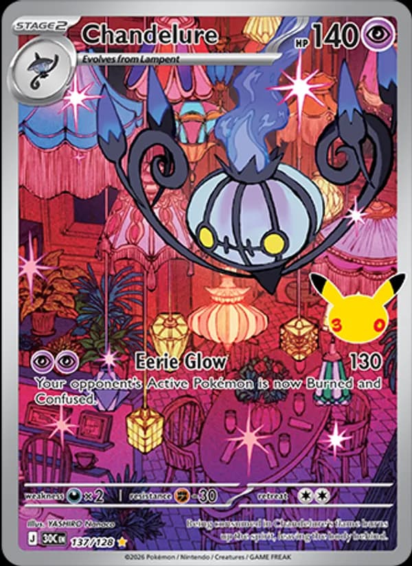 Chandelure 137/128