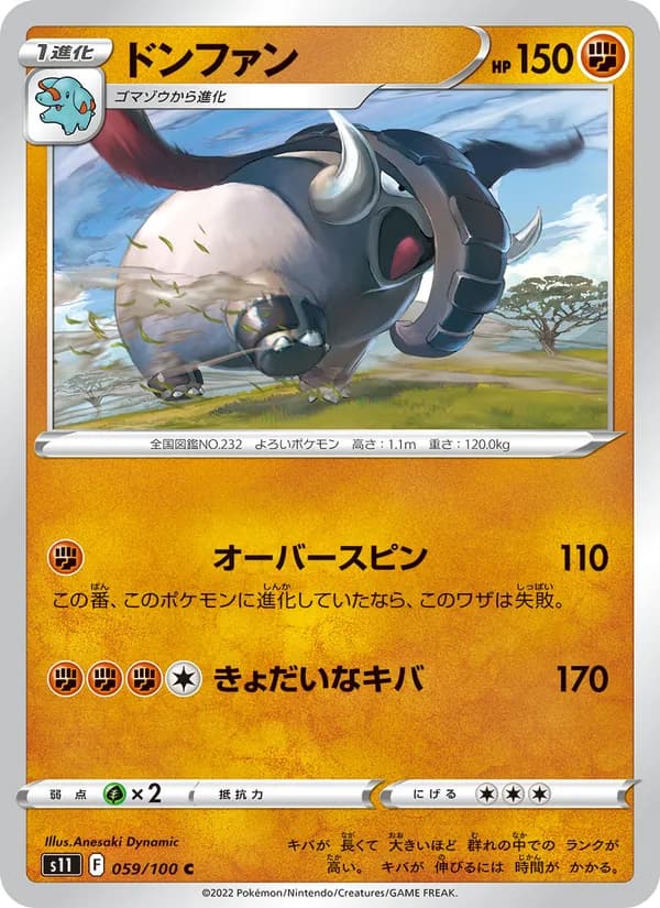 Donphan 059/100