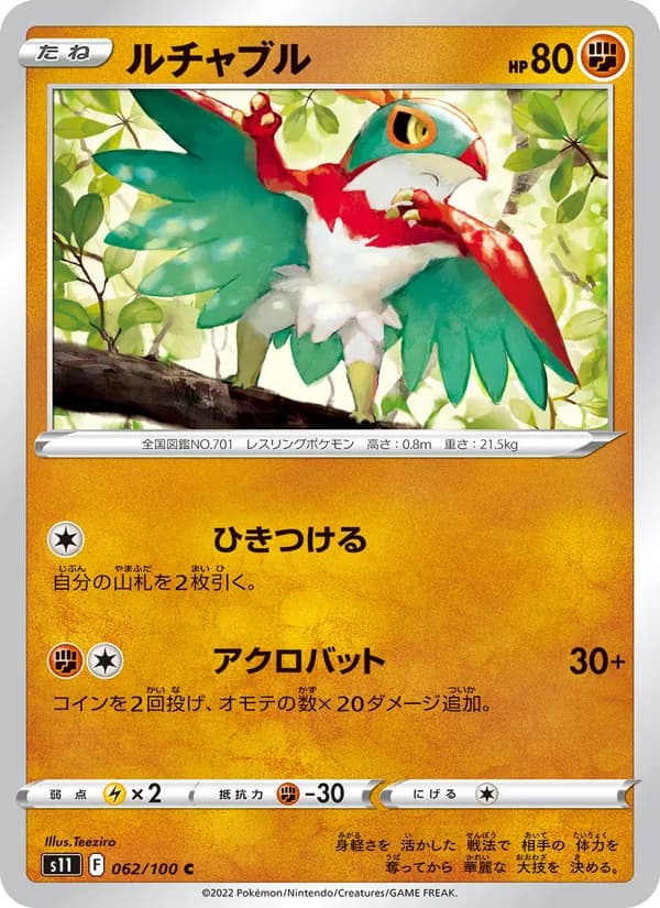 Hawlucha 062/100