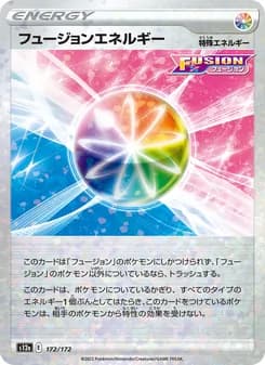 Fusion Strike Energy