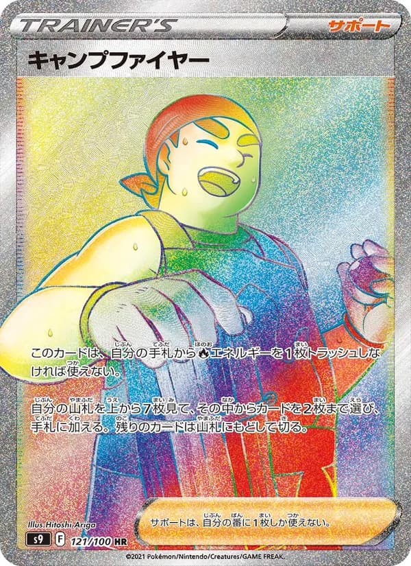 Kindler 121/100