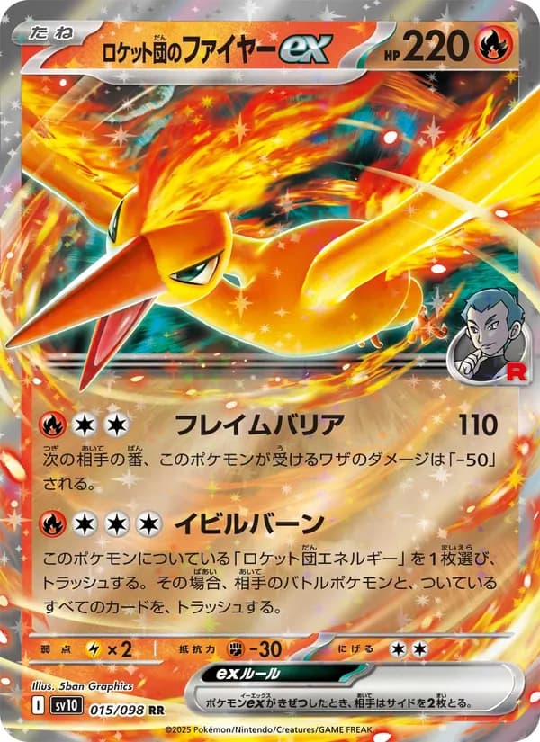 Team Rocket's Moltres ex 015/98