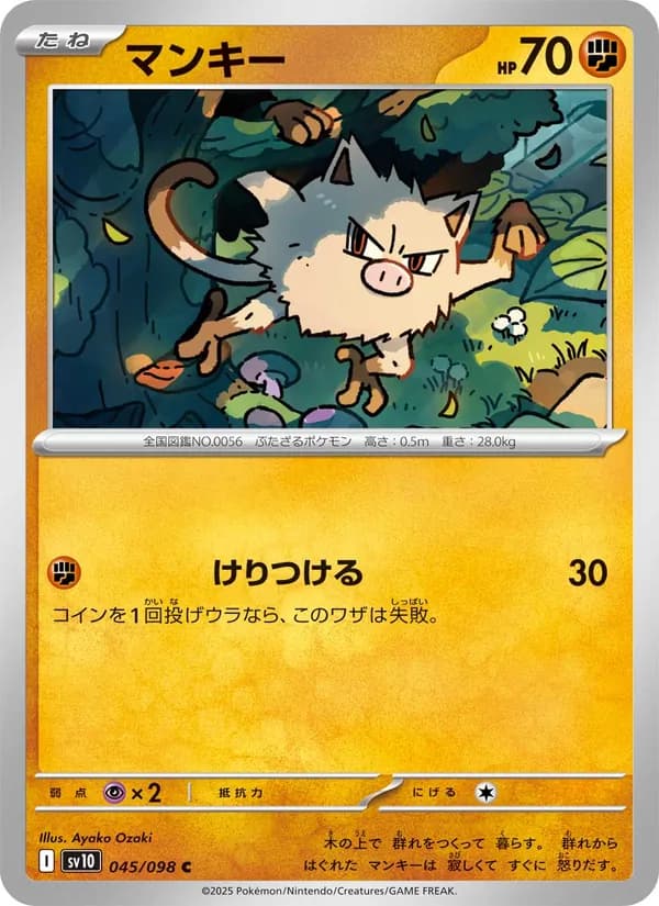 Mankey 045/98