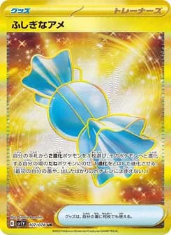 Rare Candy