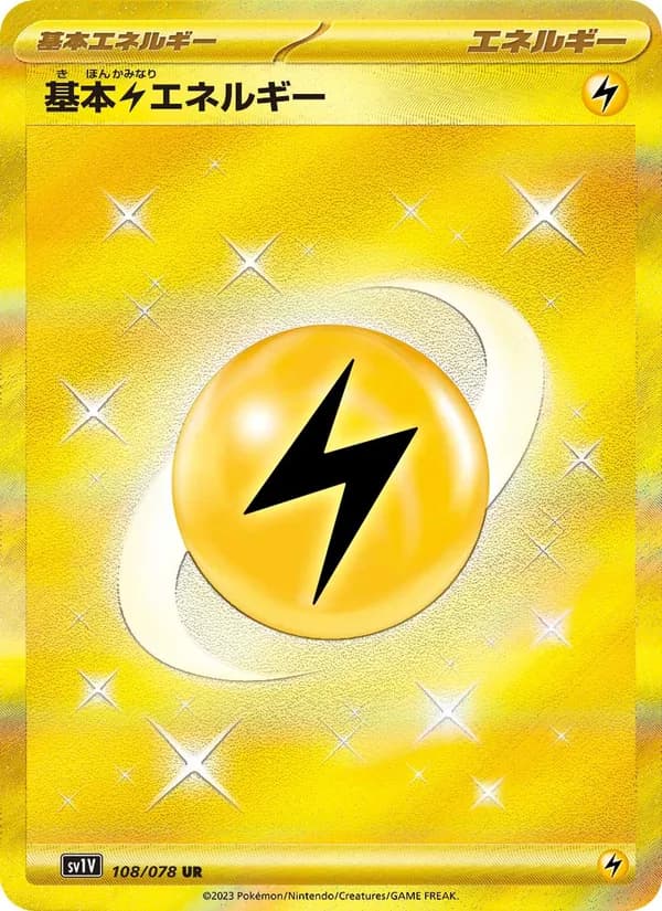 Basic Lightning Energy 108/78