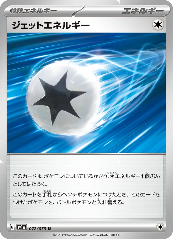 Jet Energy 072/73