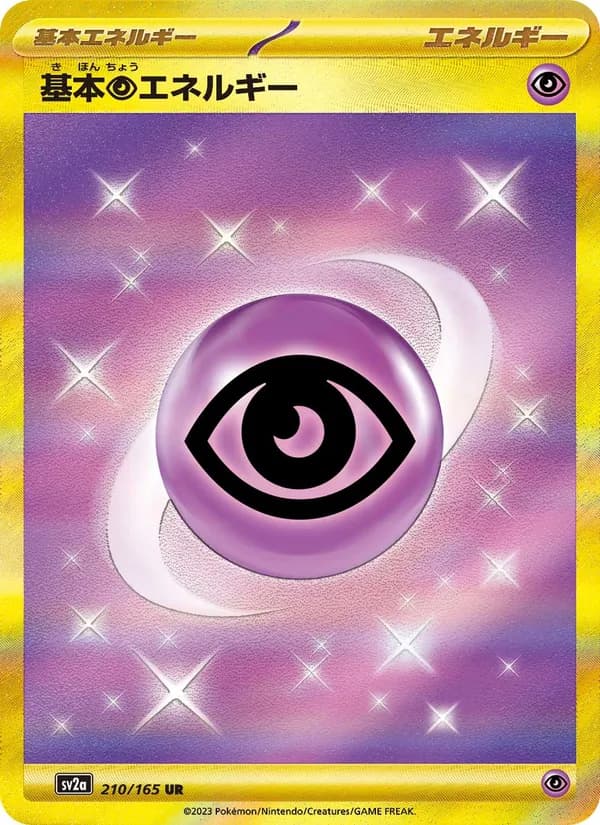 Basic Psychic Energy 210/165