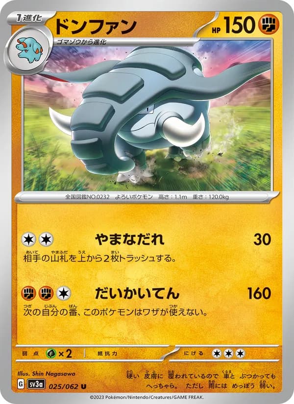 Donphan 025/62