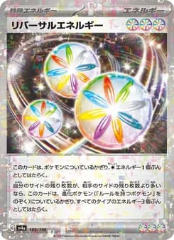 Reversal Energy