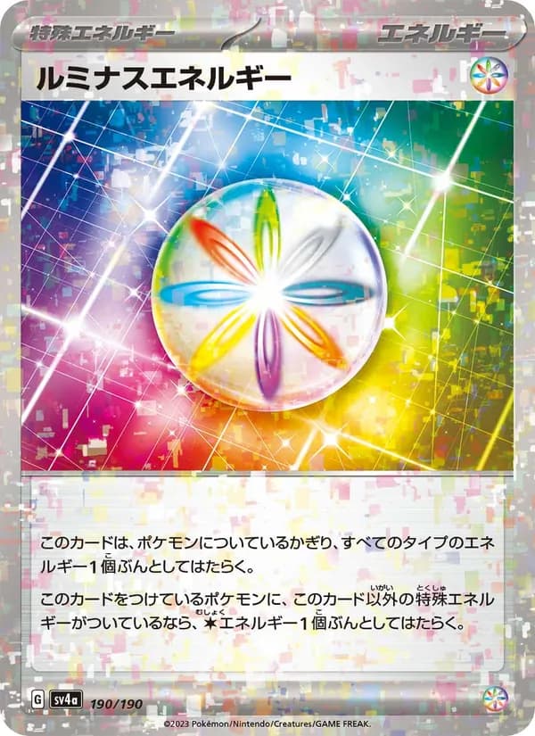 Luminous Energy 190/190