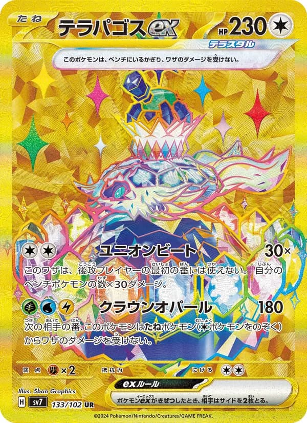 Terapagos ex 133/102
