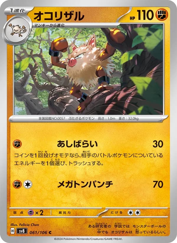 Primeape 061/106