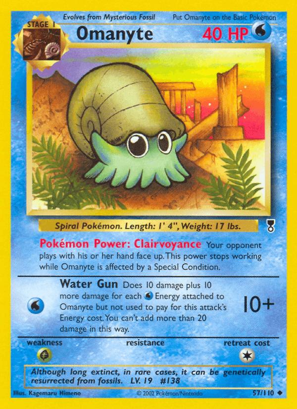 Omanyte 57/110