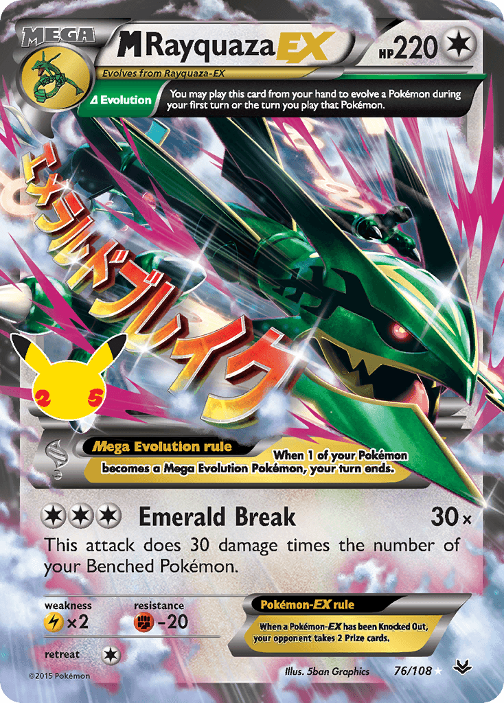 M Rayquaza-EX 76/25