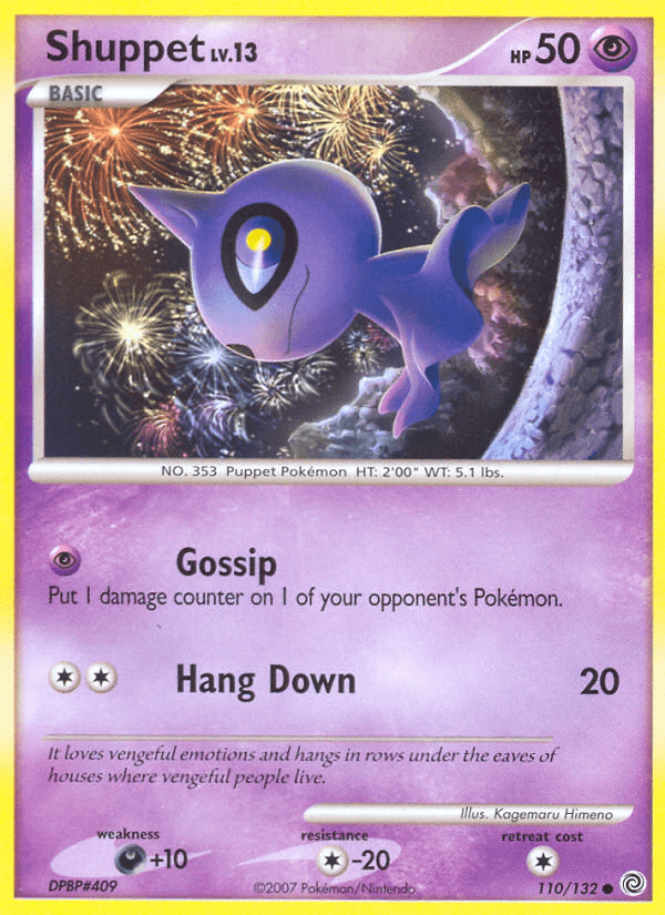 Shuppet 110/132