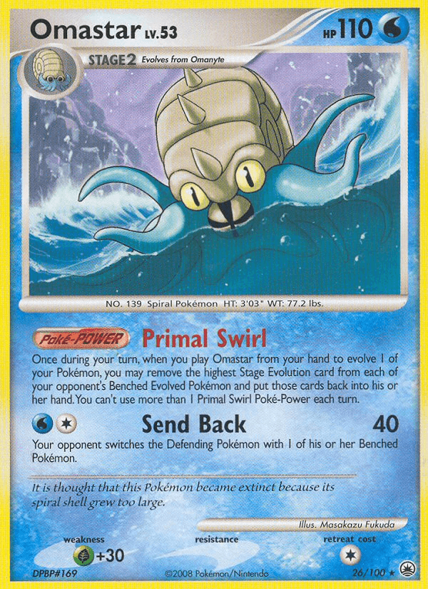Omastar 26/100