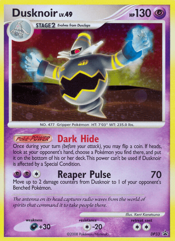 Dusknoir DP33/56