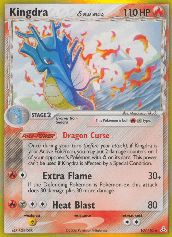 Kingdra δ 10/110