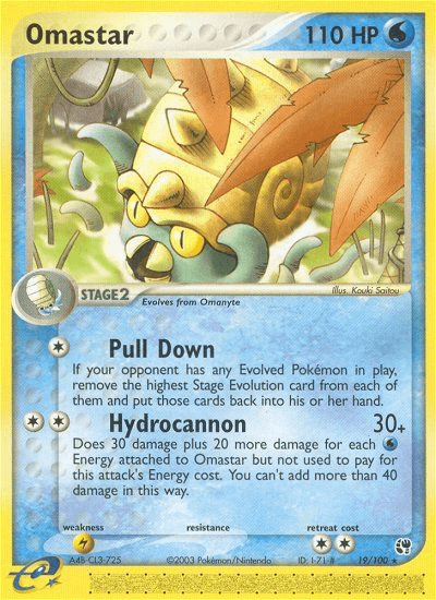 Omastar 19/100