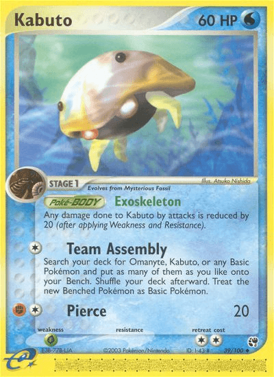 Kabuto 39/100