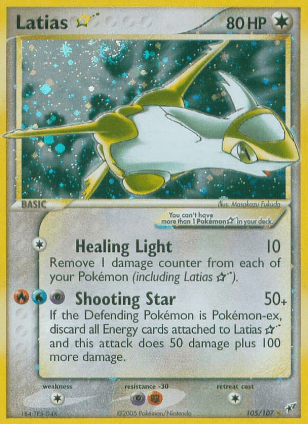 Latias ★ 105/107