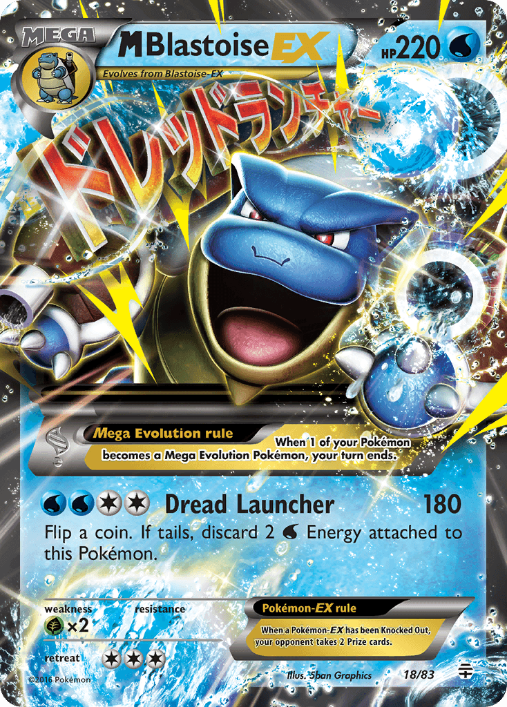 M Blastoise-EX 18/83