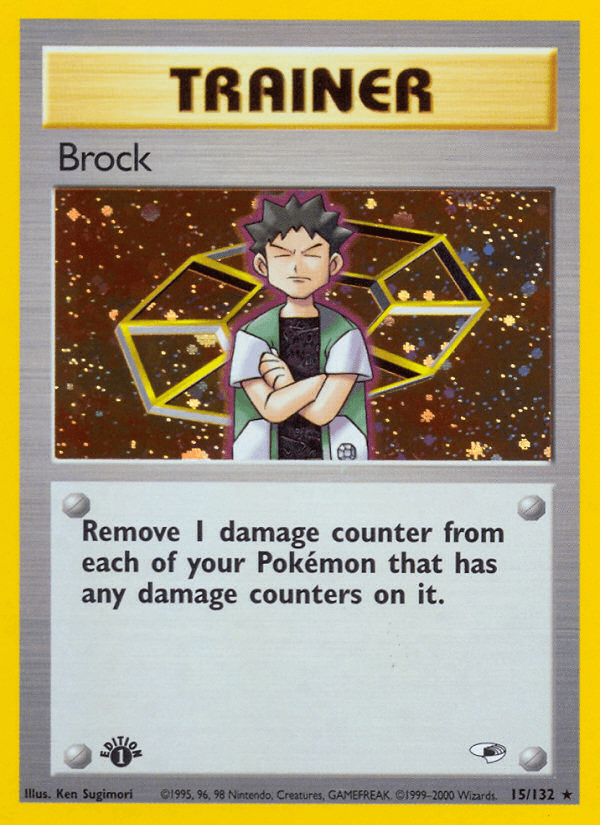 Brock 15/132