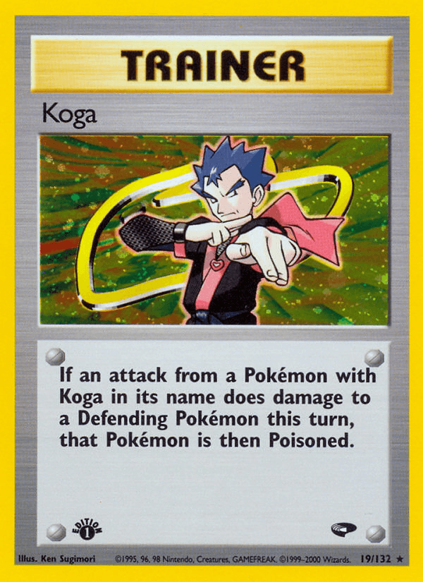 Koga 19/132