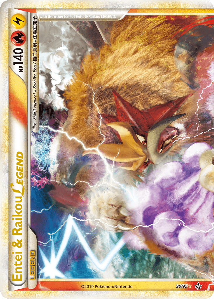 Entei & Raikou LEGEND 90/95