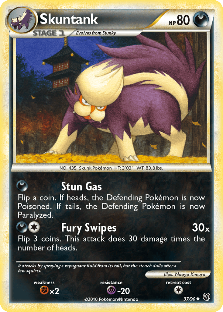 Skuntank 37/90