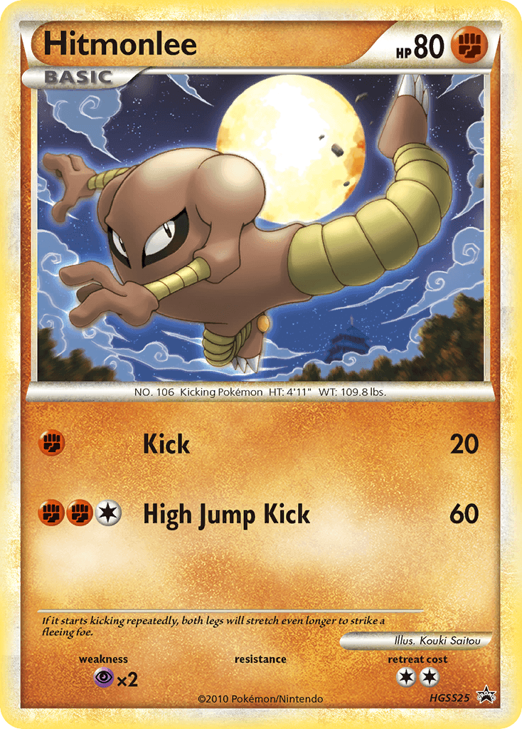 Hitmonlee HGSS25/25