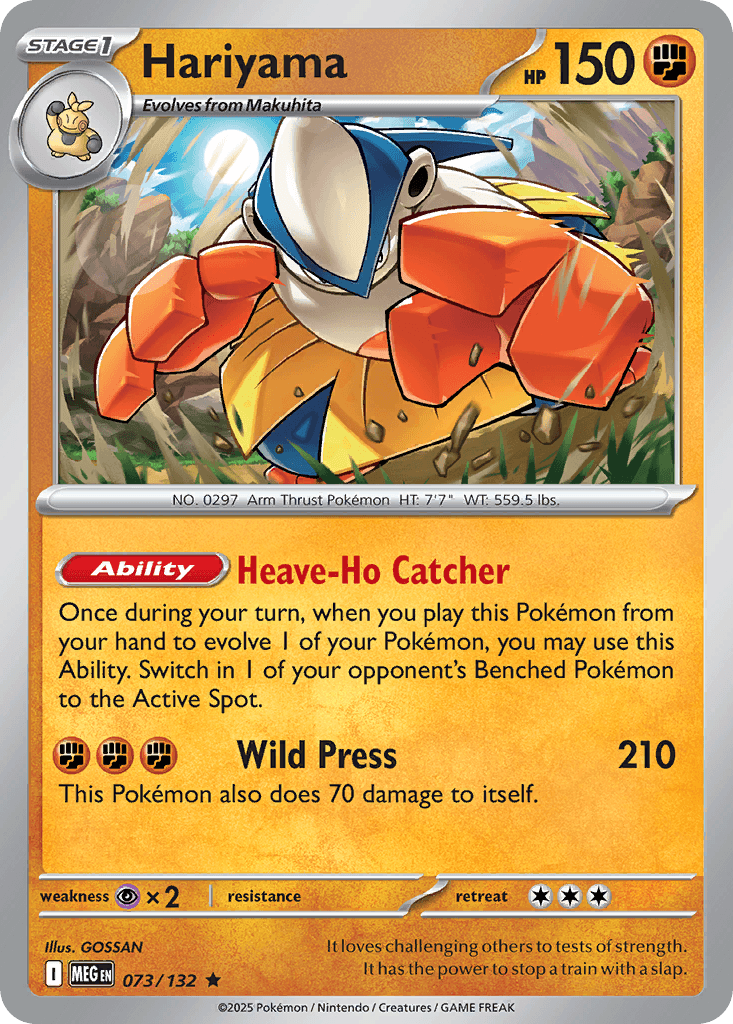 Hariyama 73/132