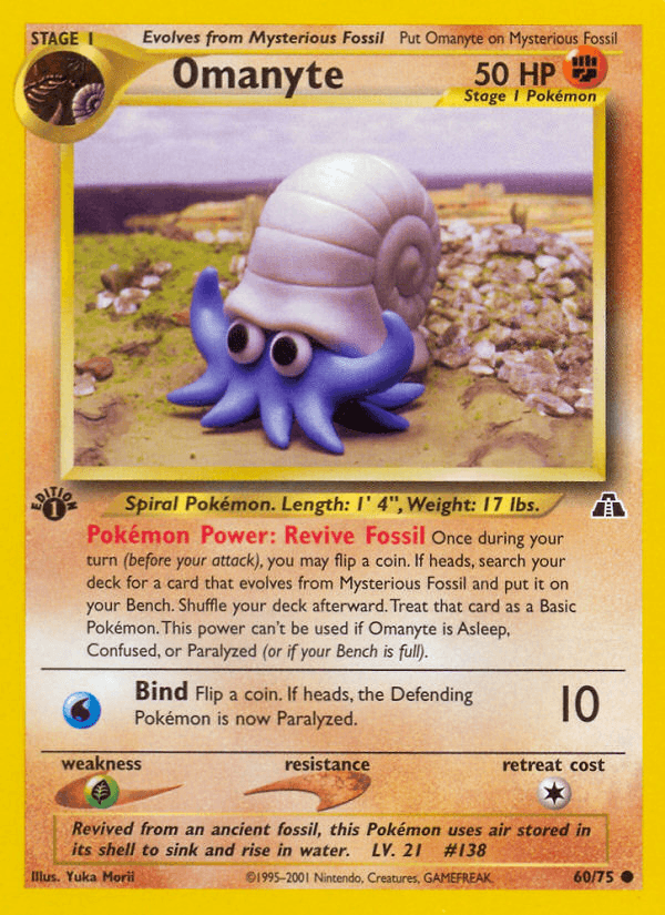Omanyte 60/75