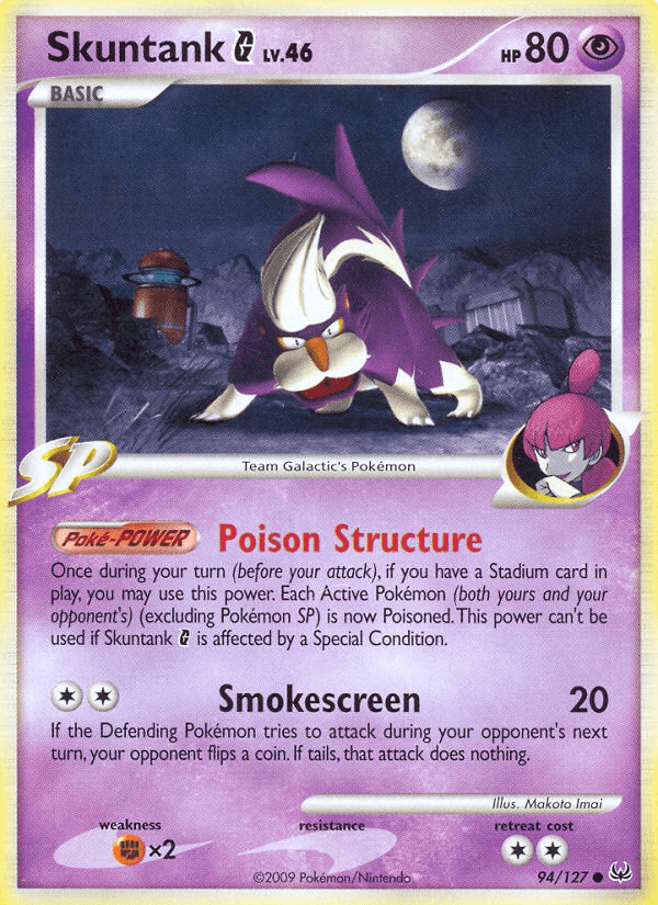 Skuntank G 94/127