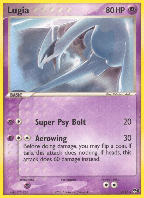 Lugia 2/17