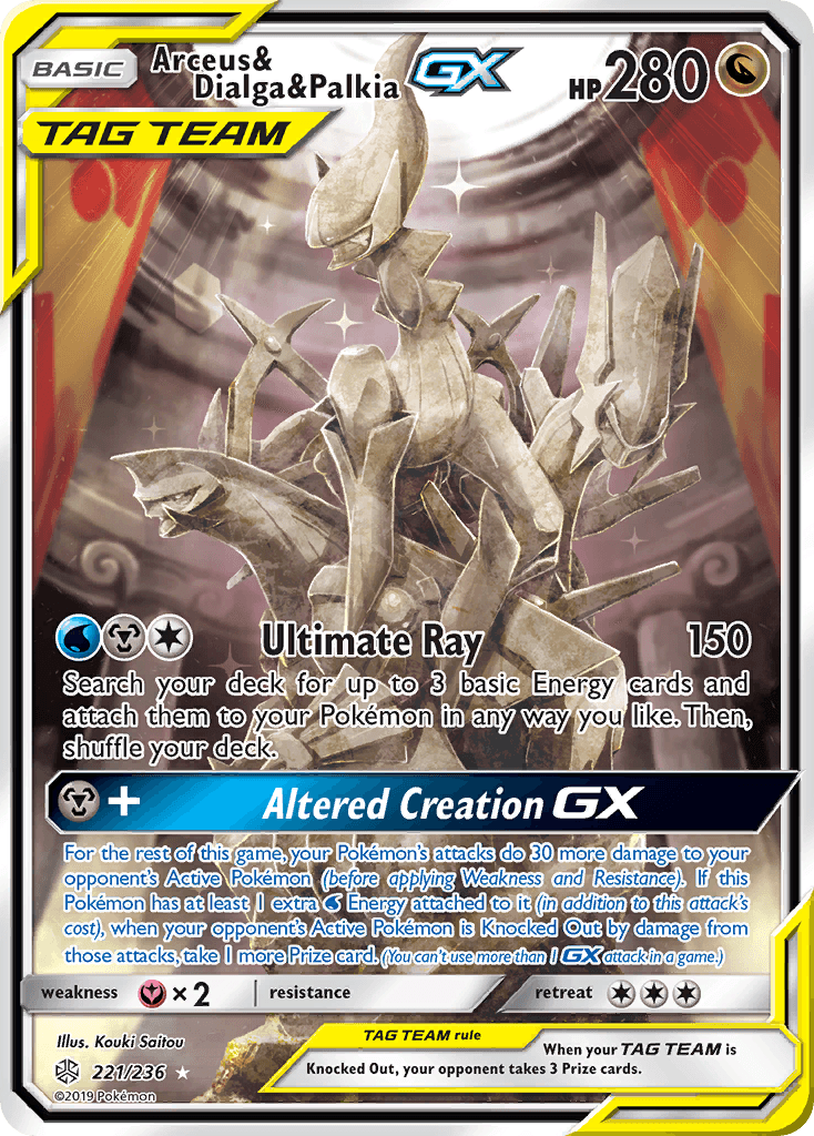 Arceus & Dialga & Palkia-GX 221/236