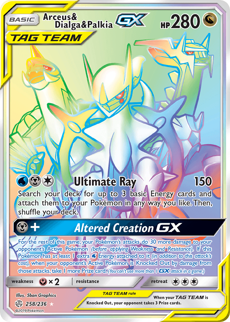 Arceus & Dialga & Palkia-GX 258/236
