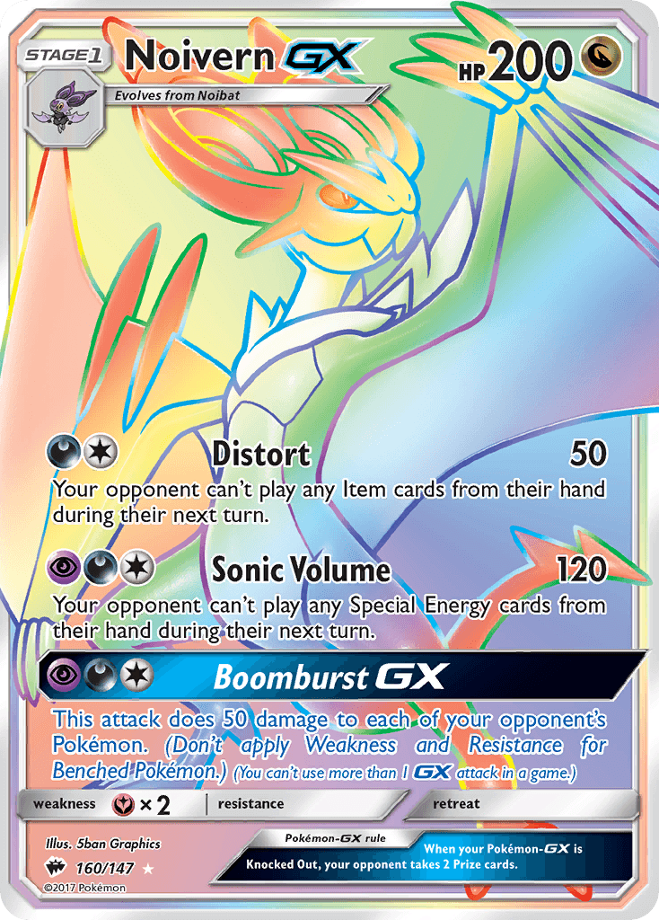 Noivern-GX 160/147