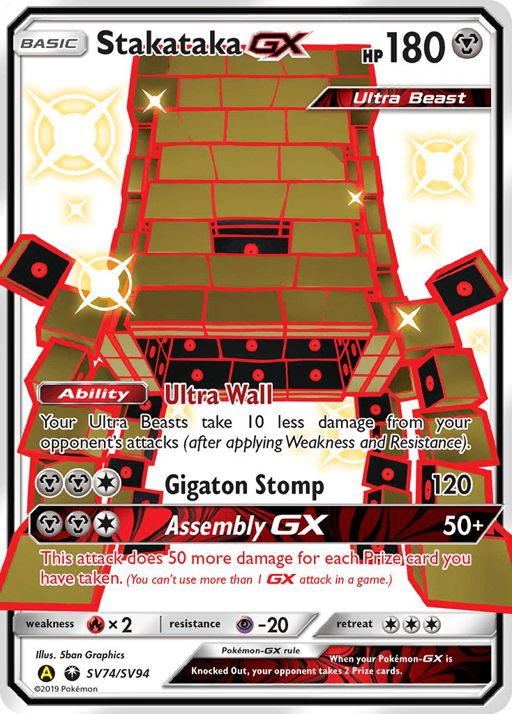 Stakataka-GX SV74/94
