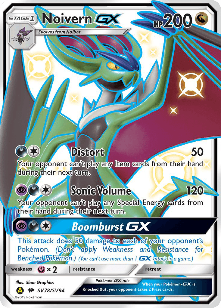 Noivern-GX SV78/94