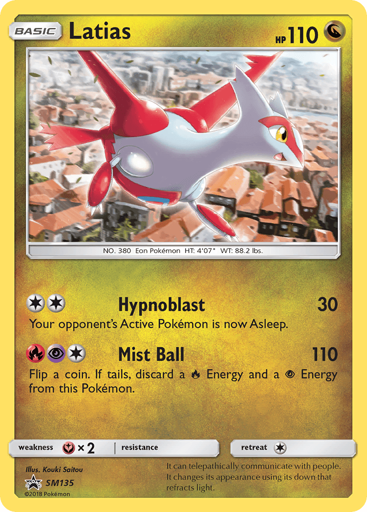 Latias SM135/248