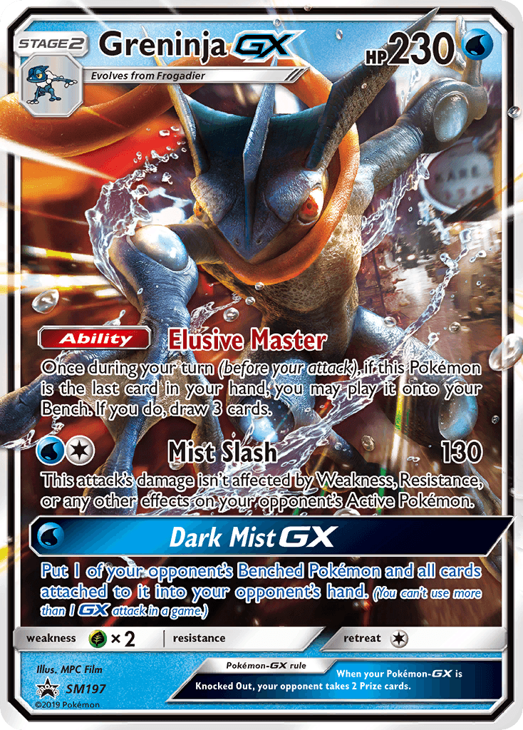 Greninja-GX SM197/248