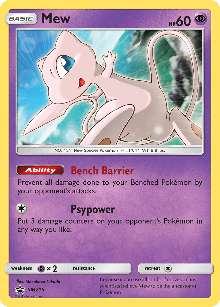 Mew SM215/248