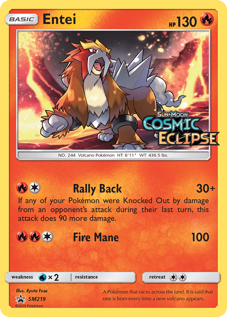 Entei SM219/248