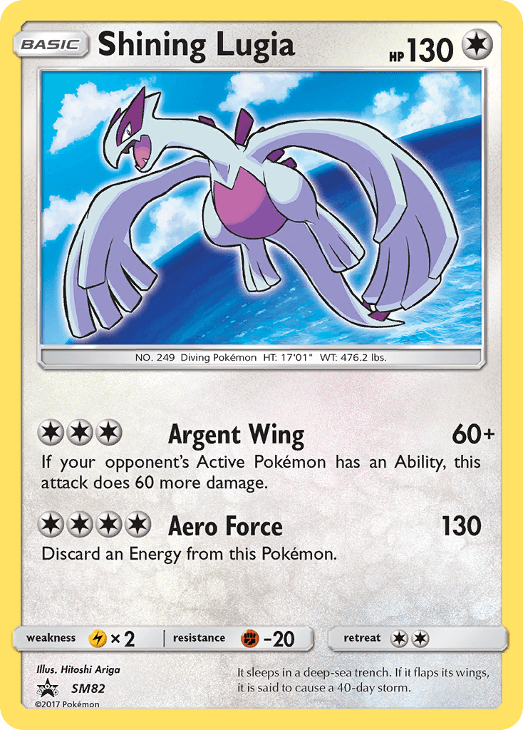 Shining Lugia SM82/248