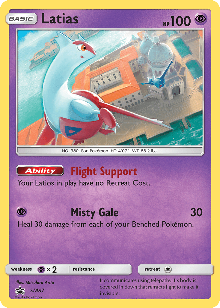 Latias SM87/248