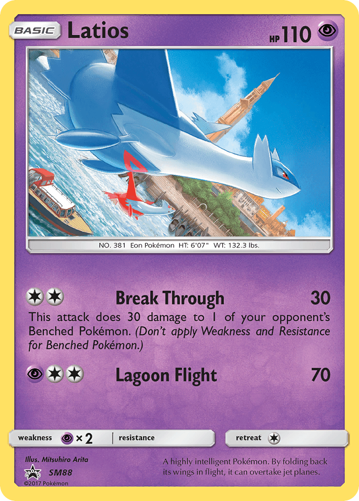 Latios SM88/248