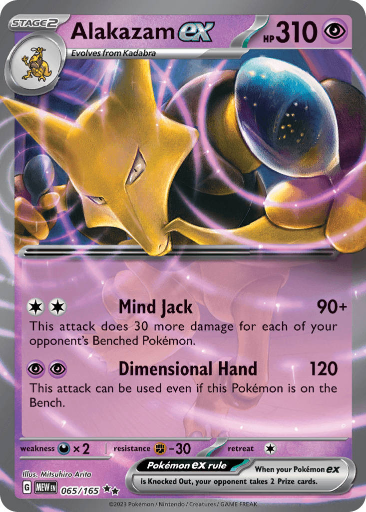 Alakazam ex 65/165
