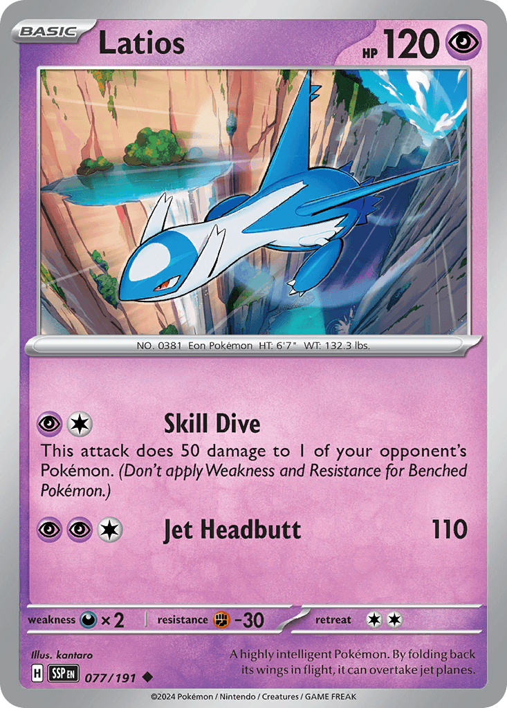 Latios 77/191