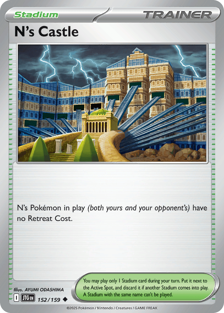 N's Castle 152/159